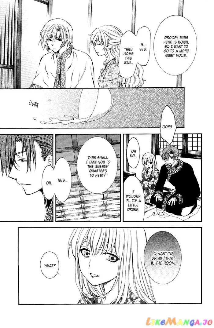 Yona of the Dawn Chapter 81 image 19_optimized
